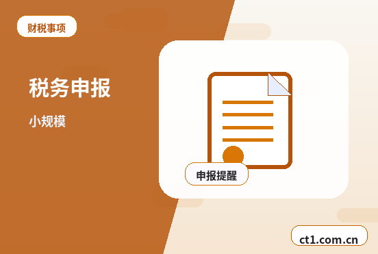 驻马店经济开发区注册公司办理费用主要包括哪些配图