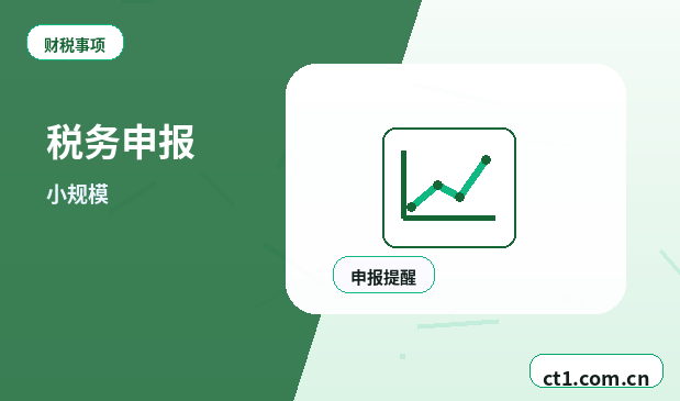 富平注册公司一人有限公司设立注意事项配图