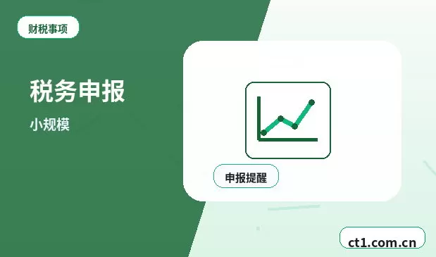 铜陵公司注销自己办理和委托代办区别配图