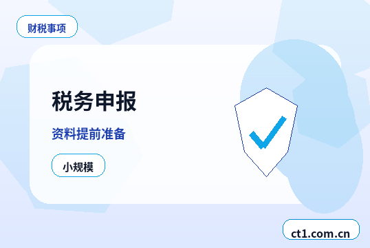 湘潭注册公司核名常见问题整理配图