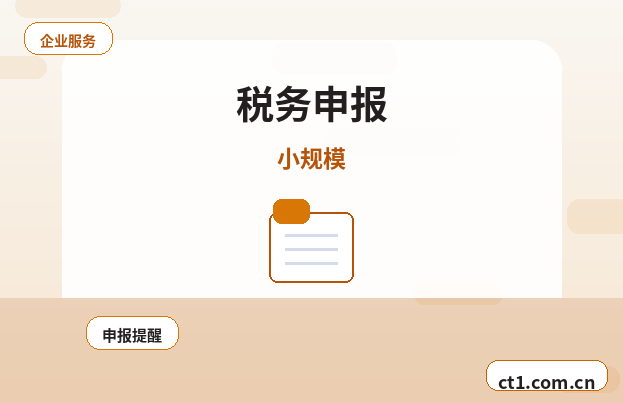 富平注册公司一人有限公司设立注意事项配图