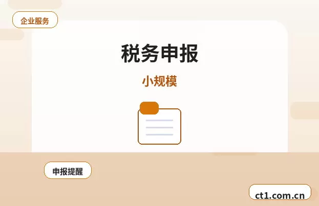 千阳注册公司多股东设立资料怎么准备配图