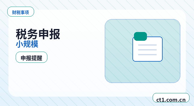 富平注册公司一人有限公司设立注意事项配图