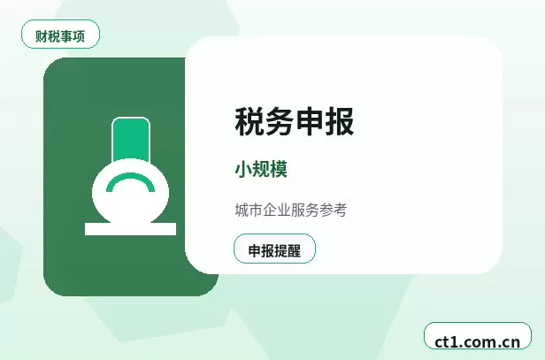 铜陵公司注销自己办理和委托代办区别配图
