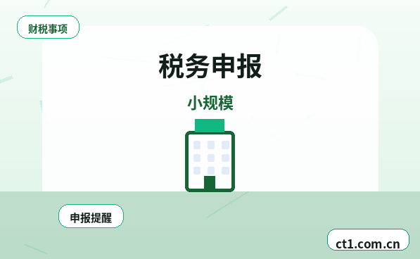 上海松江区注册公司地址异常风险怎么避免配图
