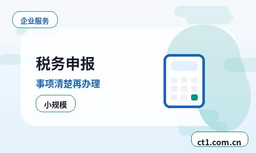 保定满城区注册公司涉及行业许可时是否需要提前确认配图