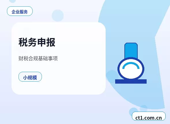 保定满城区注册公司涉及行业许可时是否需要提前确认配图