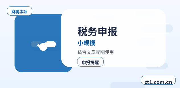 成都注册公司与代理记账如何衔接配图