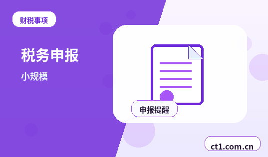 成都注册公司与代理记账如何衔接配图