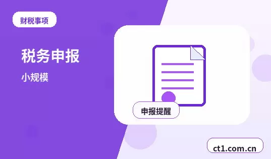朝阳公司注销一般注销和简易注销区别配图
