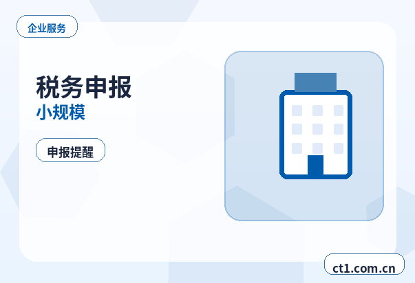 上海松江区注册公司地址异常风险怎么避免配图