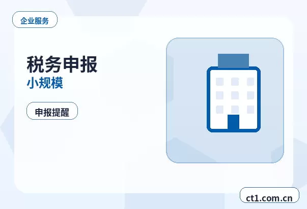 呼伦贝尔注册公司营业执照下来后还要办理哪些事项配图