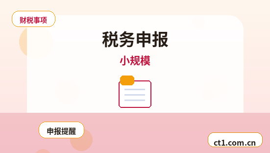 唐山古冶区注册公司线上办理营业执照需要注意什么缩略图