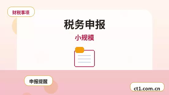 长春绿园区注册公司股权比例和章程怎么准备配图