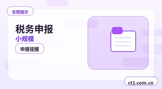 德州天衢新区注册公司注册电商公司需要哪些材料缩略图