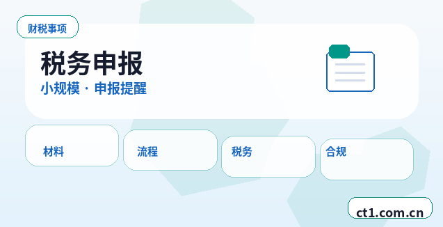 新余公司注销办理费用通常受哪些因素影响配图