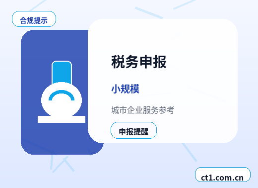 西安灞桥区注册公司个体户和有限公司怎么选配图