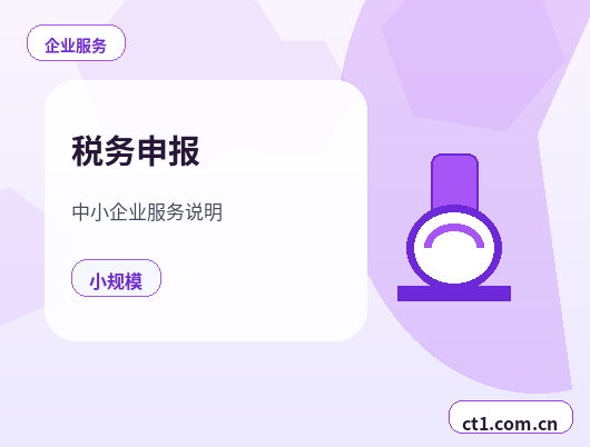 咸阳杨陵区注册公司没有实际办公地址能否办理缩略图