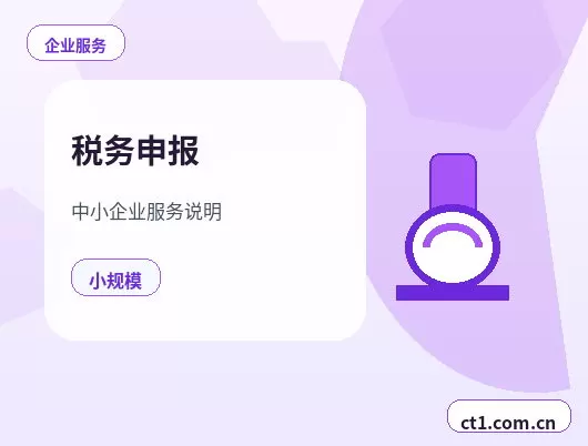 疏勒注册公司对注册地址有什么要求配图