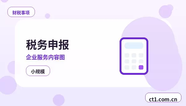 泸州龙马潭区注册公司线上办理营业执照需要注意什么配图