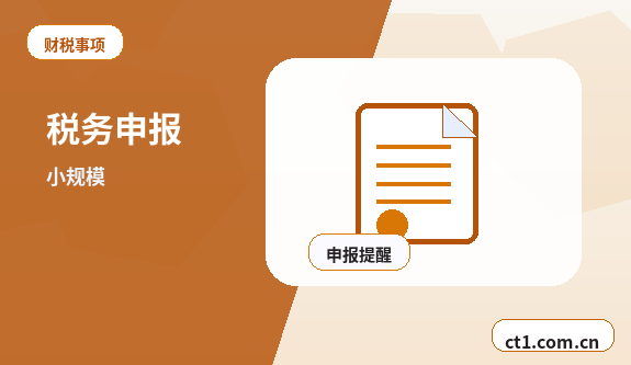 宝丰注册公司核名常见问题整理配图
