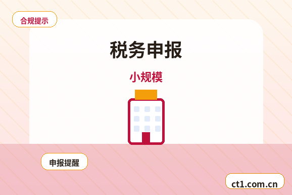 宝丰注册公司核名常见问题整理配图
