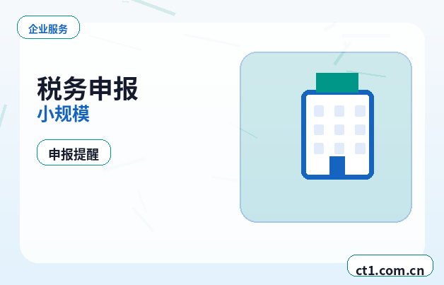 宝丰注册公司核名常见问题整理配图