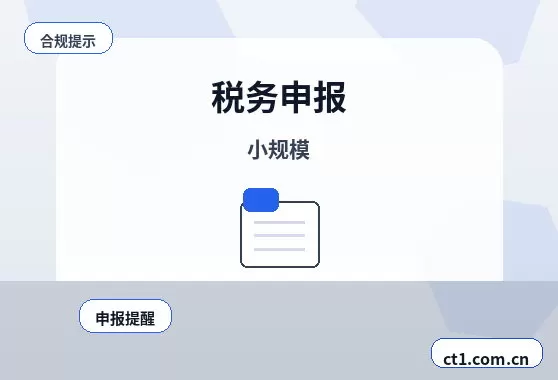 会泽注册公司个体户和有限公司怎么选配图