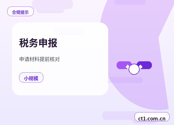开封龙亭区注册公司地址异常风险怎么避免配图