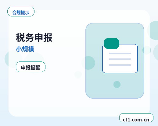 凤县注册公司使用托管地址前要核对什么缩略图