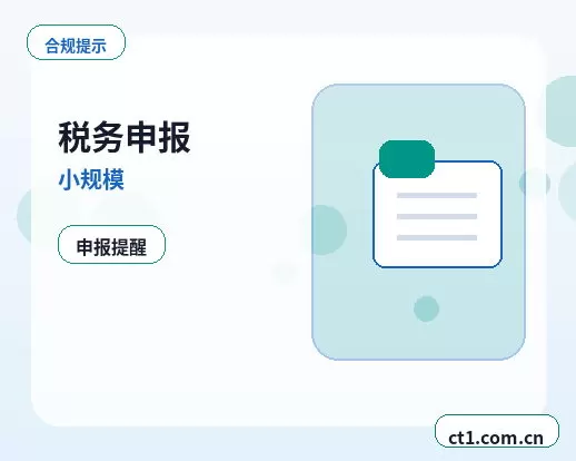 会泽注册公司个体户和有限公司怎么选配图