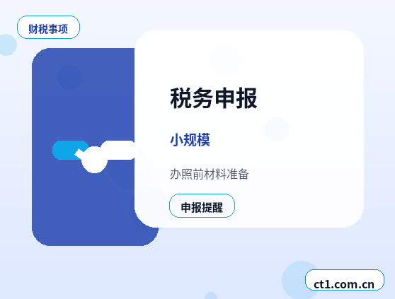 开封龙亭区注册公司地址异常风险怎么避免配图