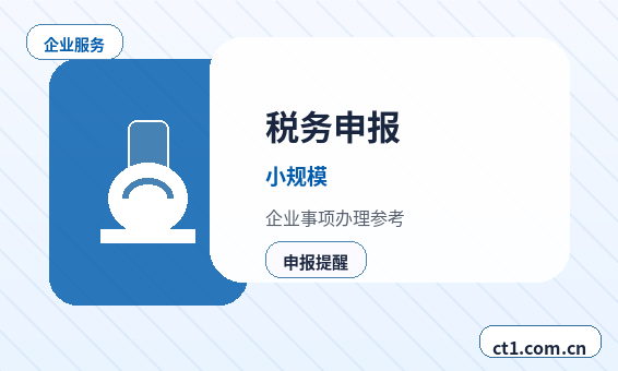 重庆黔江区注册公司经营范围后期变更前怎么规划缩略图