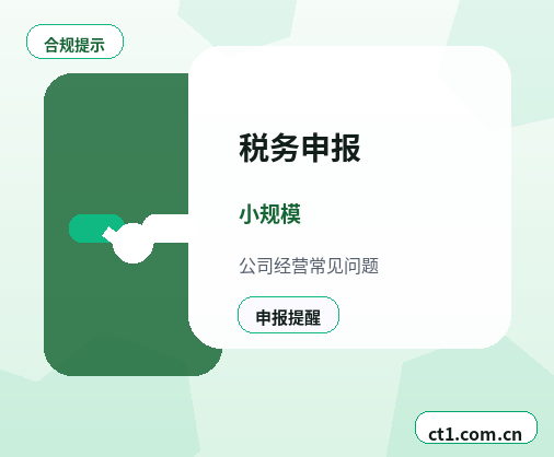 洛宁注册公司办理清单与流程整理配图