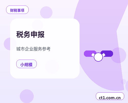 洛宁注册公司办理清单与流程整理配图