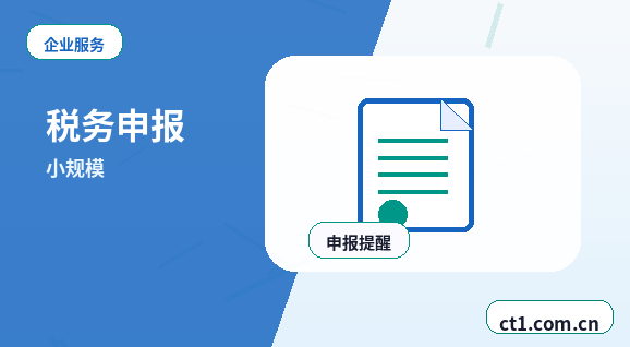 洛宁注册公司办理清单与流程整理配图