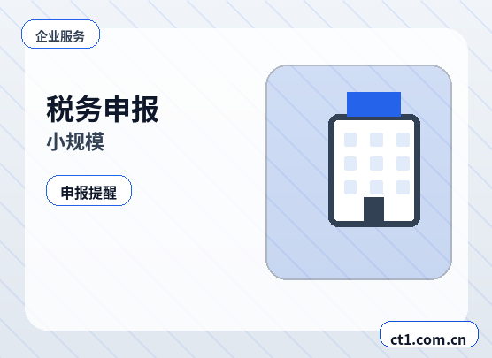 西双版纳州公司变更许可经营项目变更要点配图