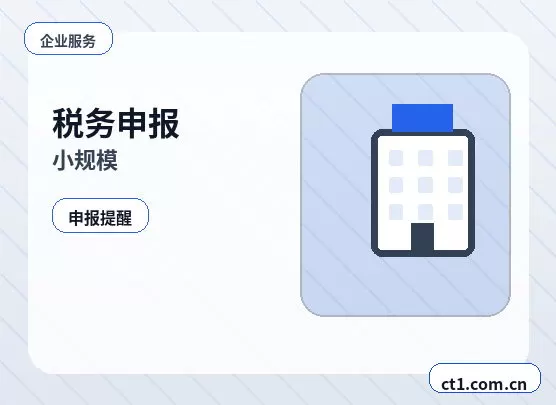 铜陵资质代办二类医疗器械备案流程配图