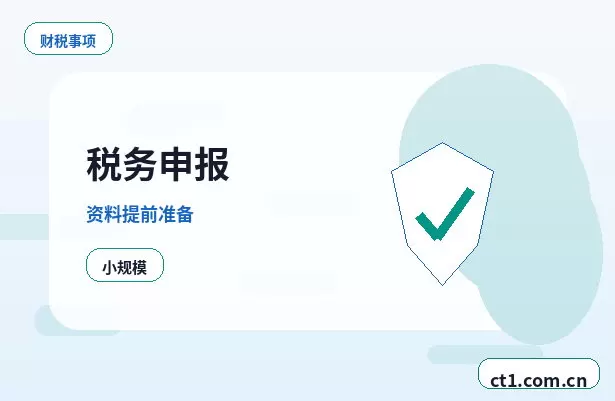 宝鸡注册公司没有实际办公地址能否办理配图