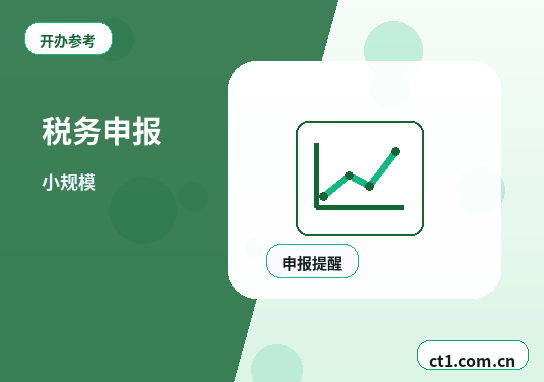 上栗注册公司创业开公司前要确认哪些信息配图