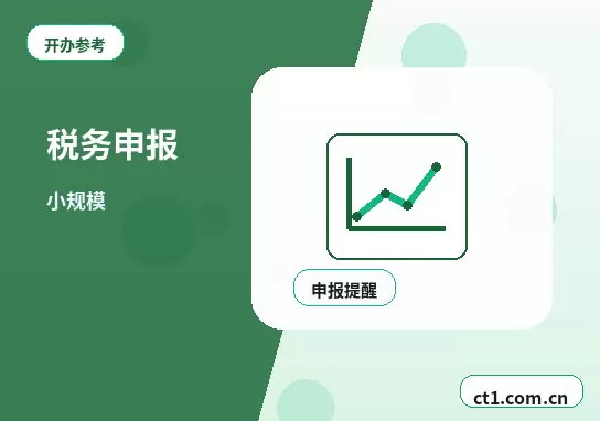 益阳大通湖管理区注册公司经营范围填写要注意什么配图