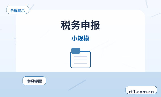 双鸭山公司注销社保公积金账户处理要点配图