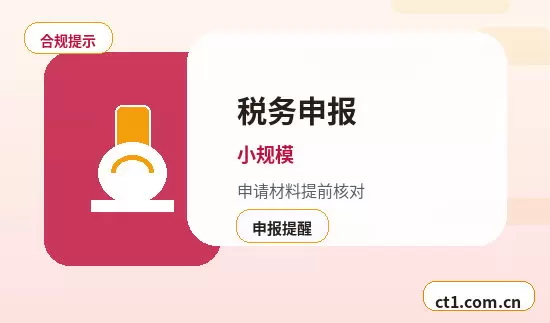 巴青注册公司办理费用主要包括哪些配图
