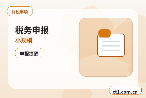 上栗注册公司创业开公司前要确认哪些信息配图