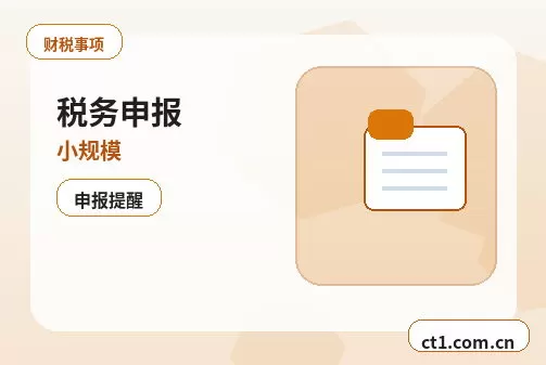 乐亭注册公司办理费用主要包括哪些配图