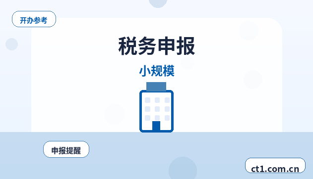 黔东南州公司变更分公司负责人变更要点缩略图