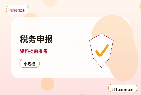 武汉资质代办出版物经营许可证办理材料配图