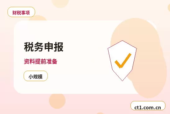 江陵注册公司经营范围填写要注意什么配图