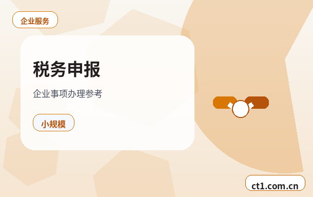 武汉资质代办出版物经营许可证办理材料配图