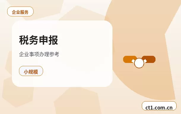 鞍山注册公司股权比例和章程怎么准备配图